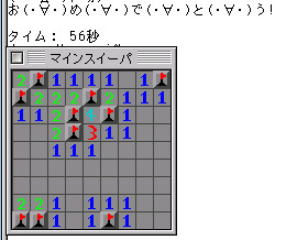 f:id:higepon:20050504194440:image f:id:higepon:20050504194440:image