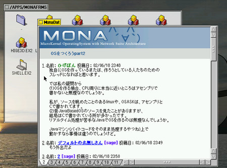 f:id:higepon:20050519140422:image f:id:higepon:20050519140422:image