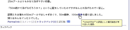 f:id:higepon:20050622000740:image