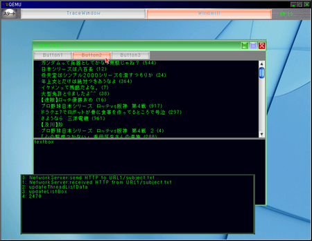 f:id:higepon:20051028215041p:image