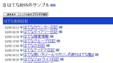 f:id:higepon:20060209111358p:image