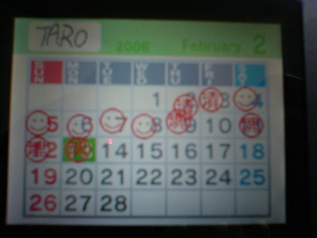 f:id:higepon:20060213233636j:image:w200 f:id:higepon:20060213233636j:image:w200