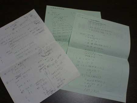 f:id:higepon:20060402211310j:image f:id:higepon:20060402211310j:image