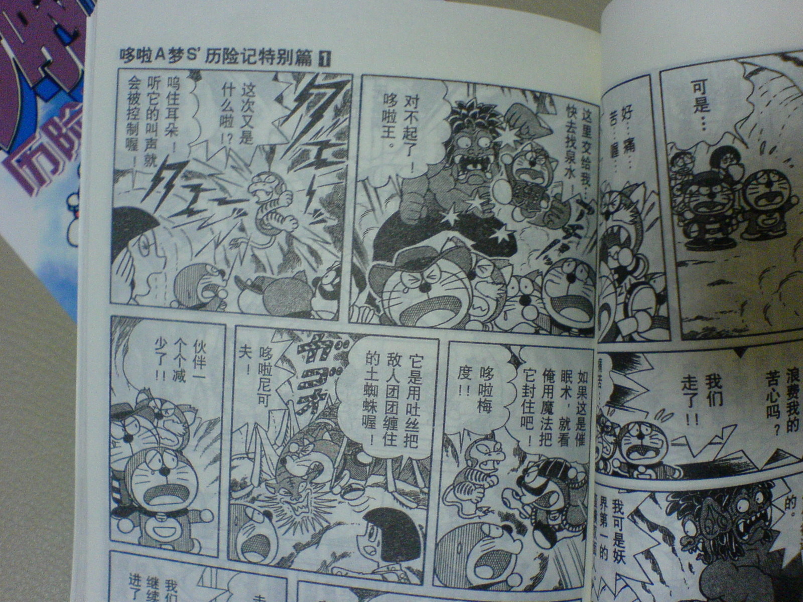 f:id:higepon:20060417213001j:image:w400