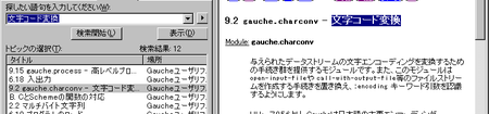 f:id:higepon:20060512193256p:image