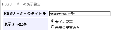 f:id:higepon:20060720160842p:image