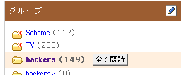 f:id:higepon:20060720160843p:image