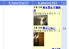f:id:higepon:20060725143445j:image