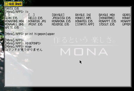 f:id:higepon:20061112224710p:image f:id:higepon:20061112224710p:image