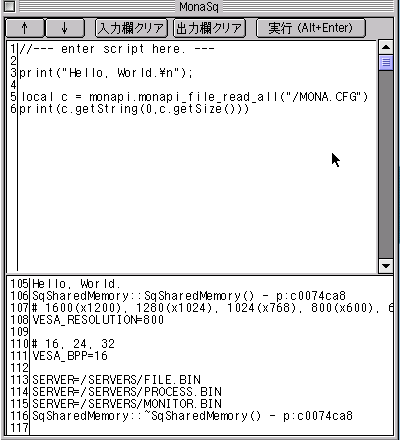 f:id:higepon:20061118163007p:image