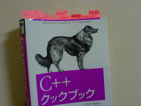 f:id:higepon:20061217211436j:image