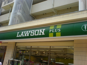 f:id:higepon:20070512114141j:image:right f:id:higepon:20070512114141j:image:right