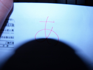 f:id:higepon:20071021232823j:image