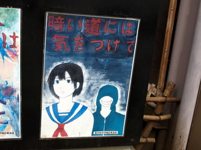 f:id:higepon:20080628155557j:image:right