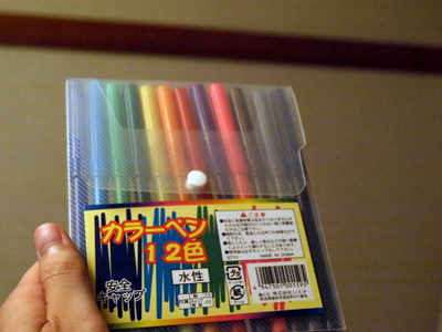 f:id:higepon:20080726204033j:image