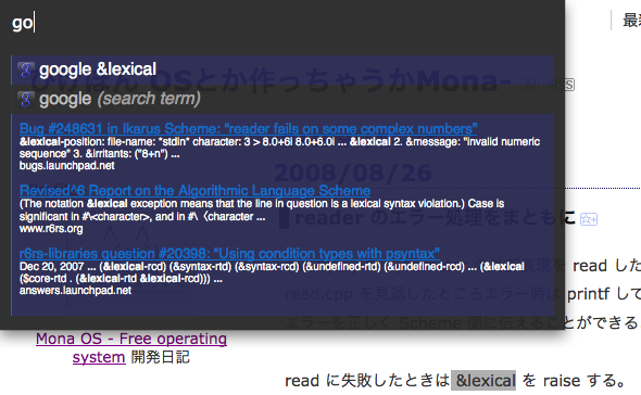 f:id:higepon:20080827174626p:image