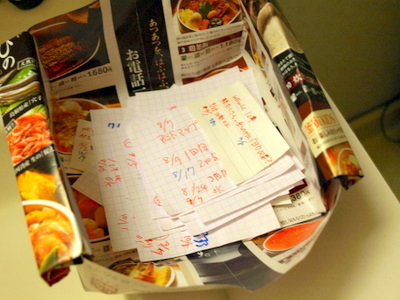 f:id:higepon:20081003213210j:image