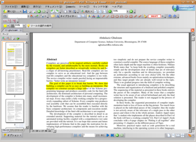 f:id:higepon:20090121210154p:image f:id:higepon:20090121210154p:image