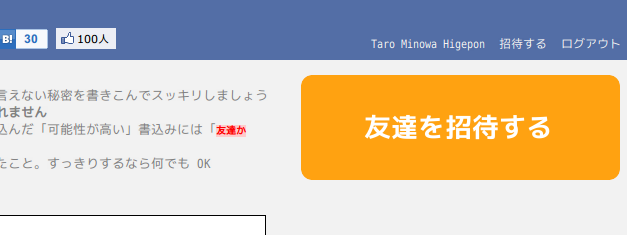 f:id:higepon:20110222222922p:image