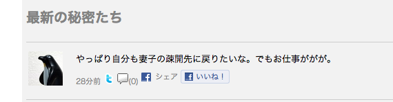 f:id:higepon:20110318112753p:image