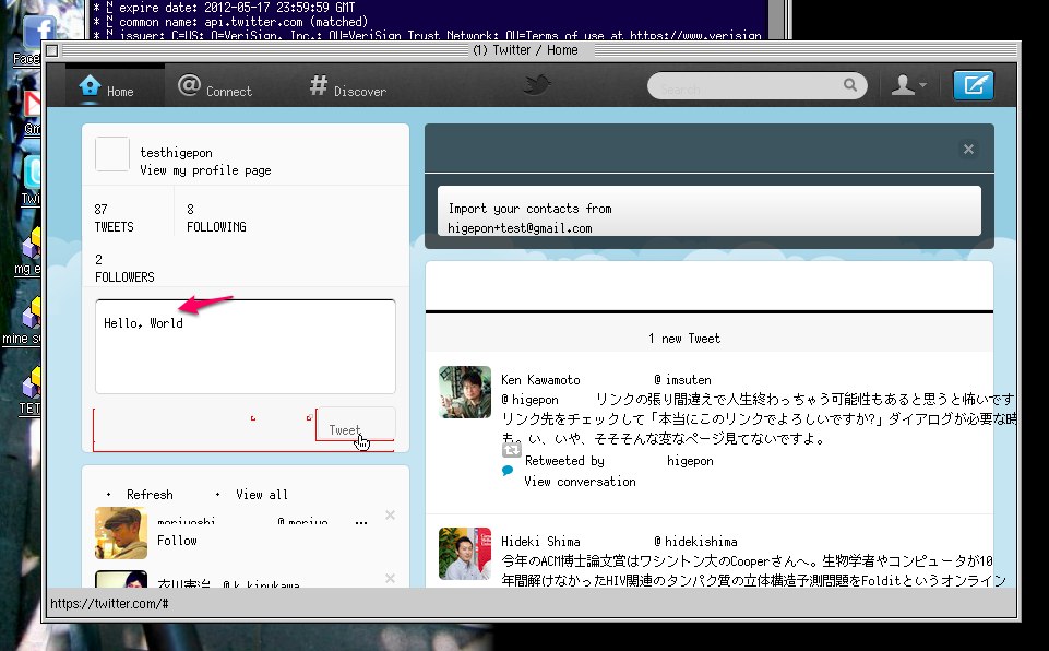 f:id:higepon:20120503175126j:image