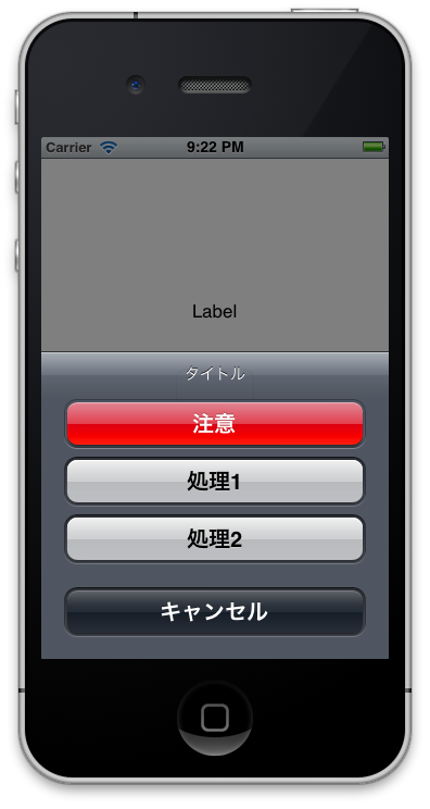 f:id:higepon:20120809212257p:image