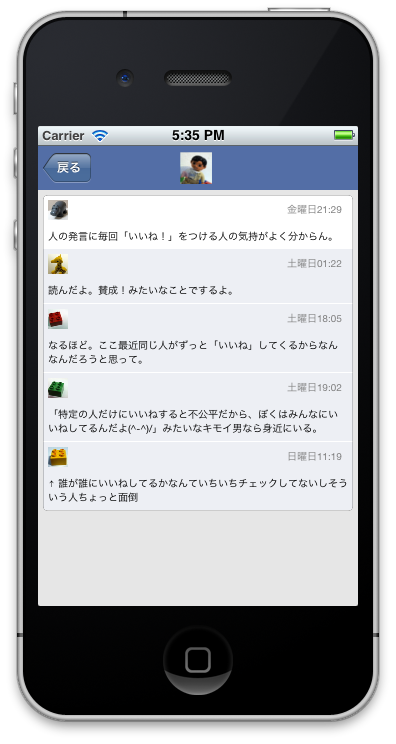 f:id:higepon:20120821173553p:image