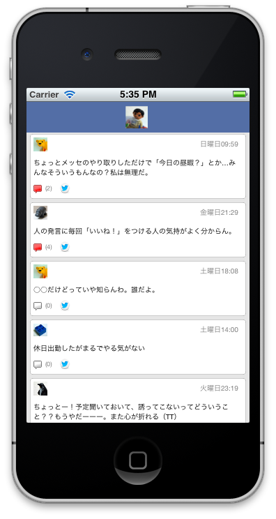 f:id:higepon:20120821173554p:image