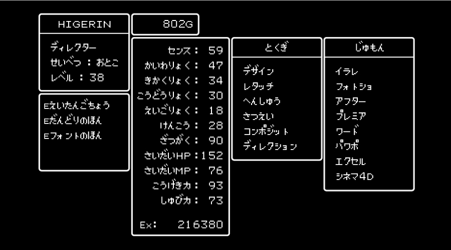 f:id:higerinroom:20200218112149j:plain f:id:higerinroom:20200218112149j:plain