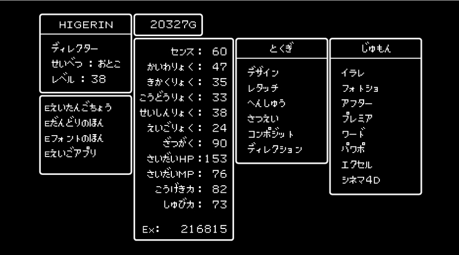 f:id:higerinroom:20200309010554j:plain