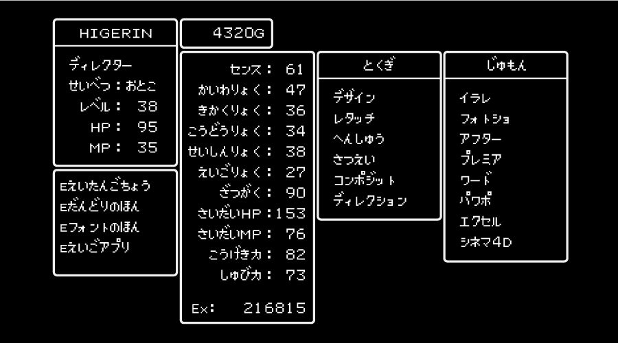 f:id:higerinroom:20200324163913j:plain