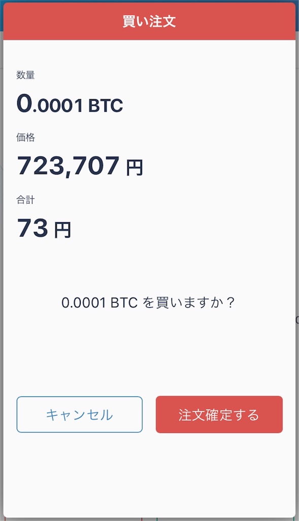f:id:higeshige:20180823161402j:image