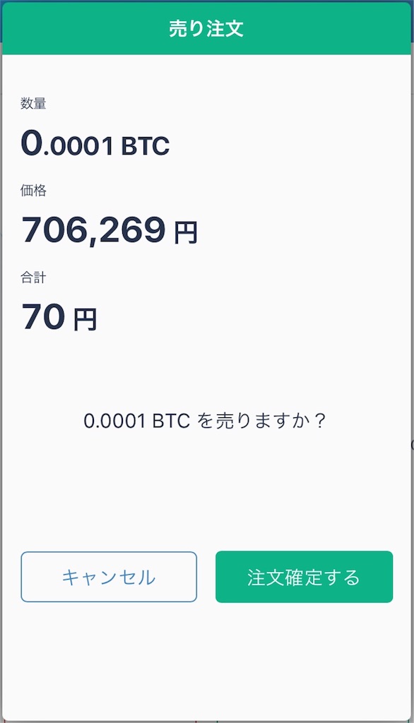 f:id:higeshige:20180823161412j:image