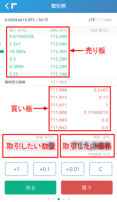 f:id:higeshige:20180823225745p:plain