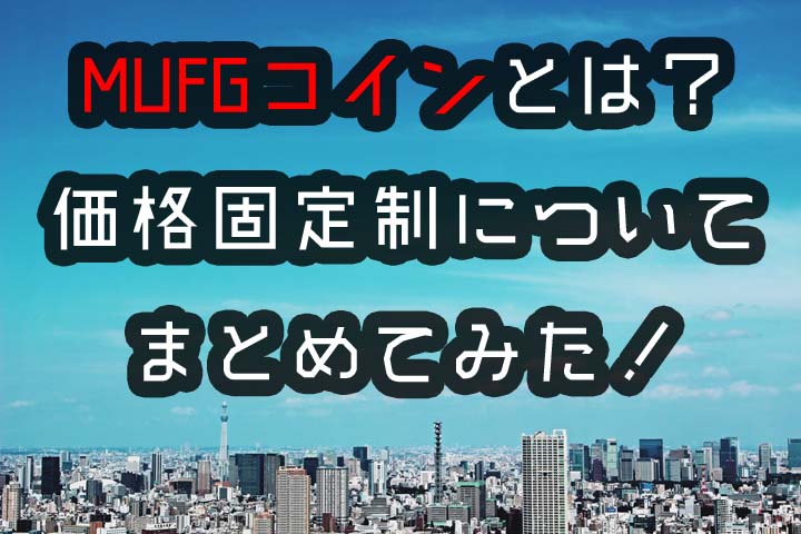 f:id:higeshige:20180829180056j:plain