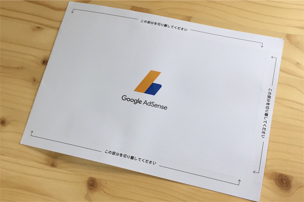 f:id:higeshige:20180916004934j:plain f:id:higeshige:20180916004934j:plain