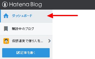 f:id:higeshige:20180921160131j:plain