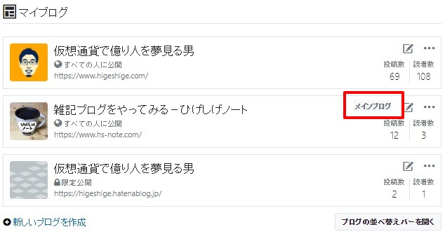 f:id:higeshige:20180921170102j:plain