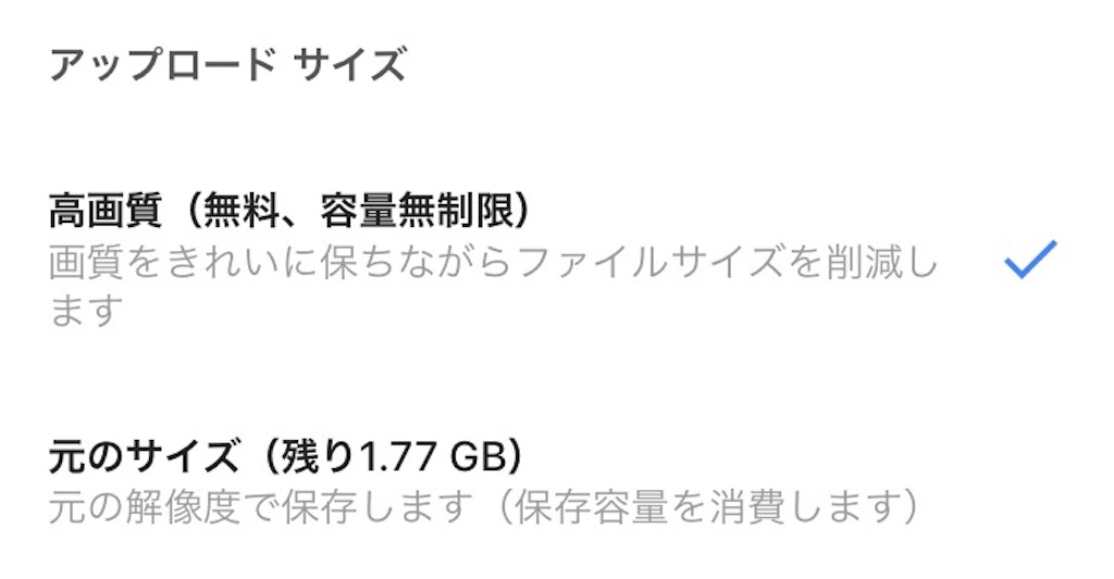 f:id:higeshige:20180928012010j:image