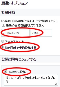 f:id:higeshige:20180929182507j:plain f:id:higeshige:20180929182507j:plain