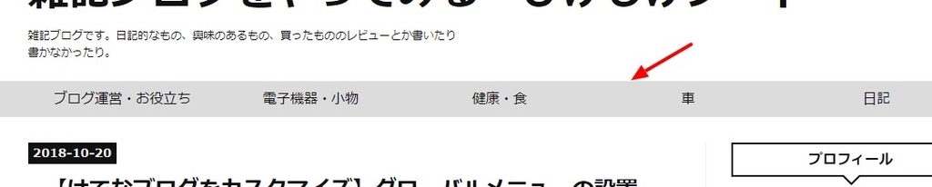 f:id:higeshige:20181020153519j:plain