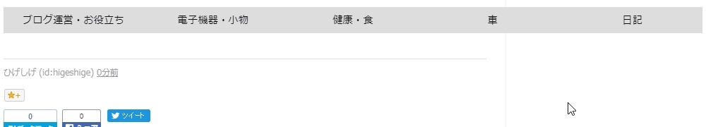 f:id:higeshige:20181020232452j:plain f:id:higeshige:20181020232452j:plain