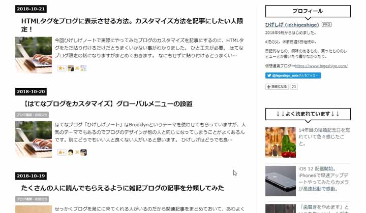 f:id:higeshige:20181022002807j:plain