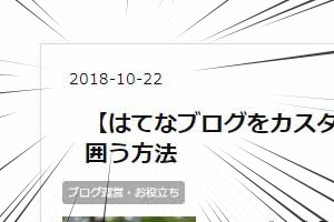 f:id:higeshige:20181024005404j:plain