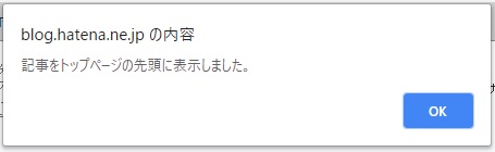 f:id:higeshige:20181024105106j:plain