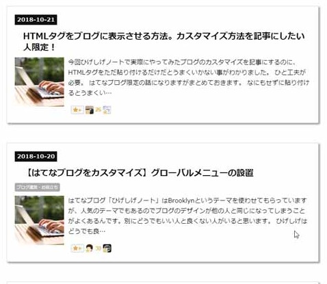 f:id:higeshige:20181028001524j:plain f:id:higeshige:20181028001524j:plain