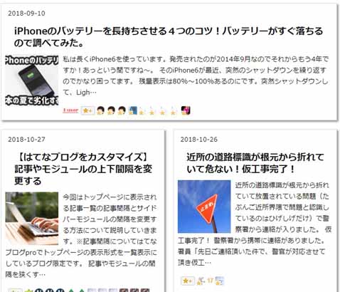 f:id:higeshige:20181028001534j:plain f:id:higeshige:20181028001534j:plain