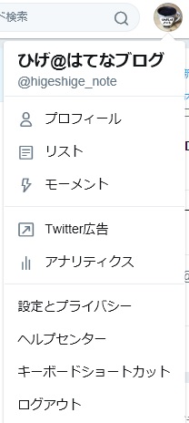f:id:higeshige:20181030234727j:plain f:id:higeshige:20181030234727j:plain