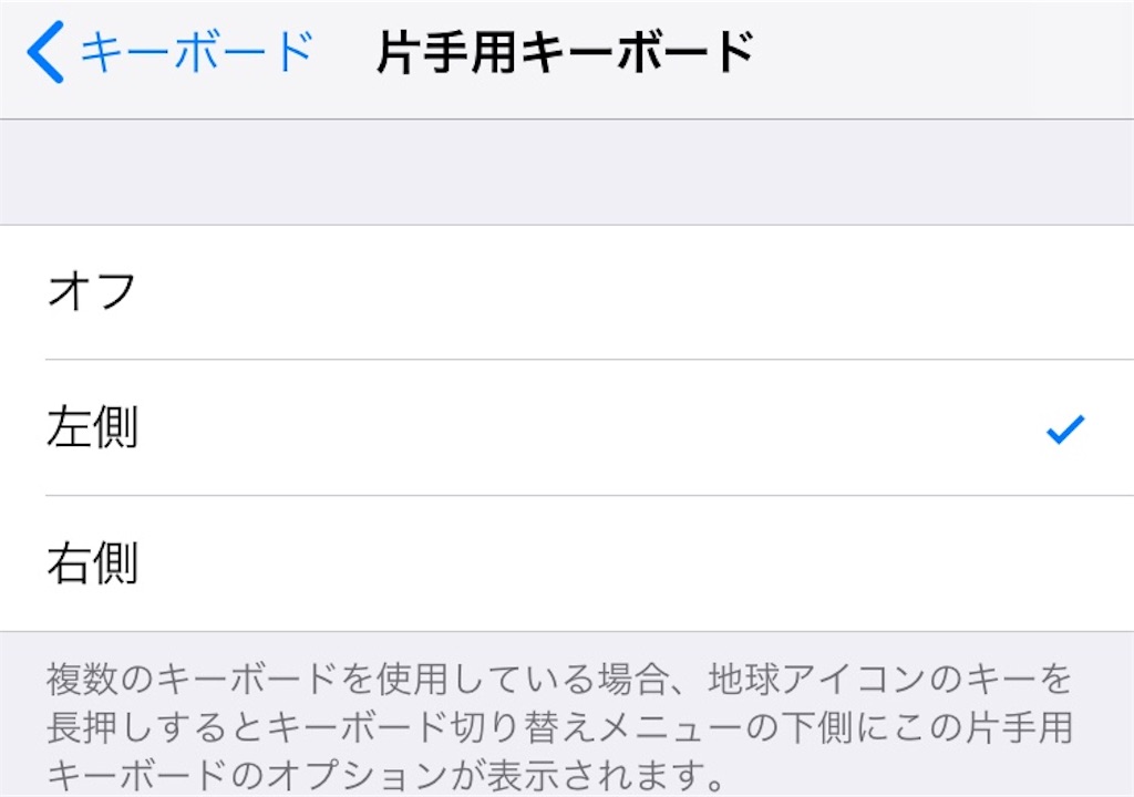 f:id:higeshige:20181101001544j:image