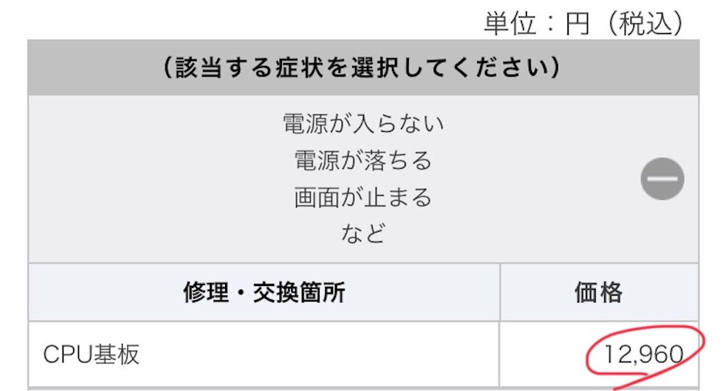 f:id:higeshige:20181113215943j:image f:id:higeshige:20181113215943j:image